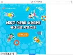 Sites similar to happysd.or.kr