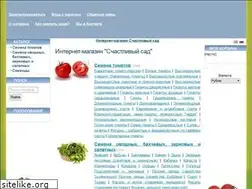 Sites similar to happyseeds.ru