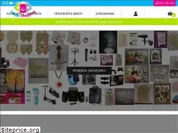 Sites similar to happyshopping.gr