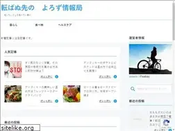 Sites similar to happyskywalker.com
