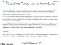 Sites similar to happysmallhotels.gr