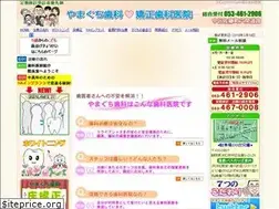 Sites similar to happysmile8020.com