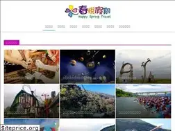 Sites similar to happyspring.com.tw