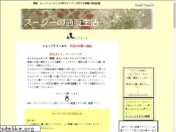 Sites similar to happysuzie.com