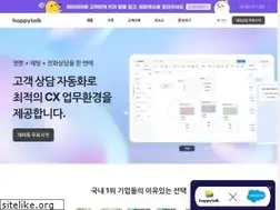 Sites similar to happytalk.io