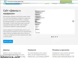 Sites similar to happytext.narod.ru