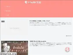 Sites similar to happythailand.club