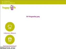 Sites similar to happytoothclinic.gr