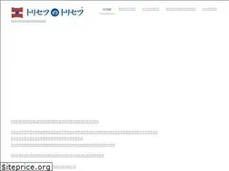 Sites similar to happytorise2.com