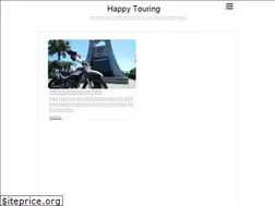 Sites similar to happytouring.jp