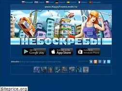 Sites similar to happytowers.mobi