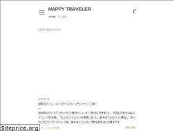 Sites similar to happytraveler.jp