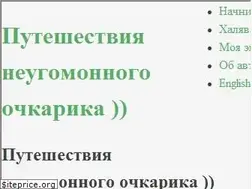 Sites similar to happytravelling.org