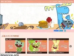 Sites similar to happytreefriends.jp