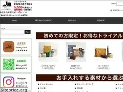 Sites similar to happyvalue.co.jp
