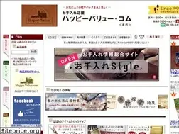 Sites similar to happyvalue.com