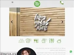 Sites similar to happyvegan.co.il