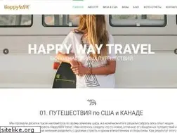 Sites similar to happywaytravel.com