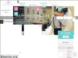 Sites similar to happywedding.life