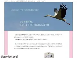 Sites similar to happywing.jp