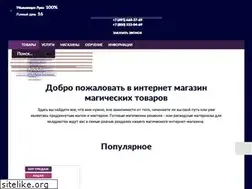 Sites similar to happywitch.ru