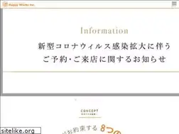 Sites similar to happyworks.jp
