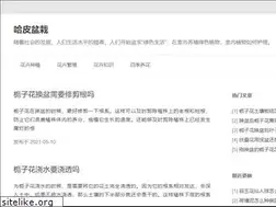 Sites similar to happyxiazai.com