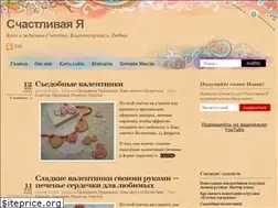 Sites similar to happyya.ru