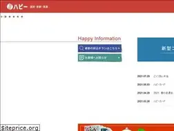 Sites similar to hapy.co.jp