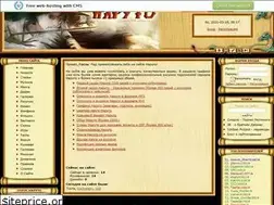 Sites similar to hapyto.ucoz.ru