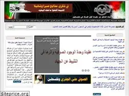 Sites similar to haqeeqa.net