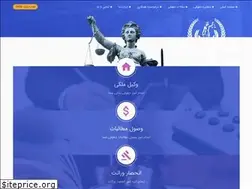 Sites similar to haqgostar.com