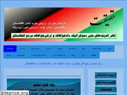Sites similar to haqiqat.org
