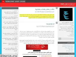 Sites similar to haqpanah.ir
