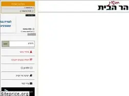 Sites similar to har-habait.org