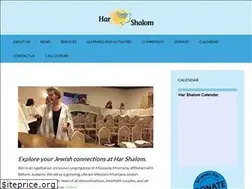 Sites similar to har-shalom.org