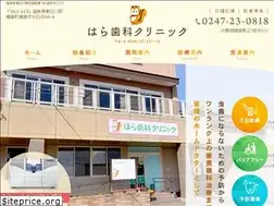 Sites similar to hara-118.com