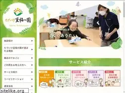 Sites similar to hara-care.com