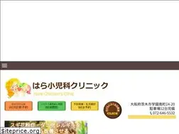 Sites similar to hara-children-clinic.com