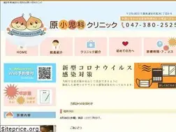 Sites similar to hara-childrens-clinic.jp