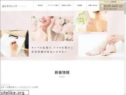 Sites similar to hara-cl.com