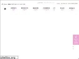Sites similar to hara-cl.jp