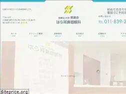 Sites similar to hara-clinic-ent.com