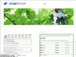 Sites similar to hara-clinic.jp