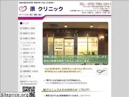 Sites similar to hara-clinic.net