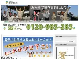 Sites similar to hara-den.jp