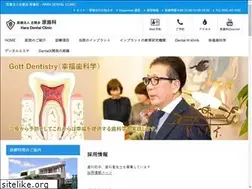 Sites similar to hara-dental.com