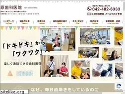 Sites similar to hara-dental.jp