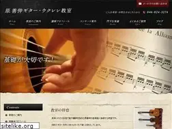 Sites similar to hara-guitar.com