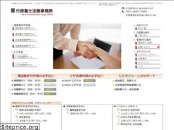 Sites similar to hara-gyousei.com